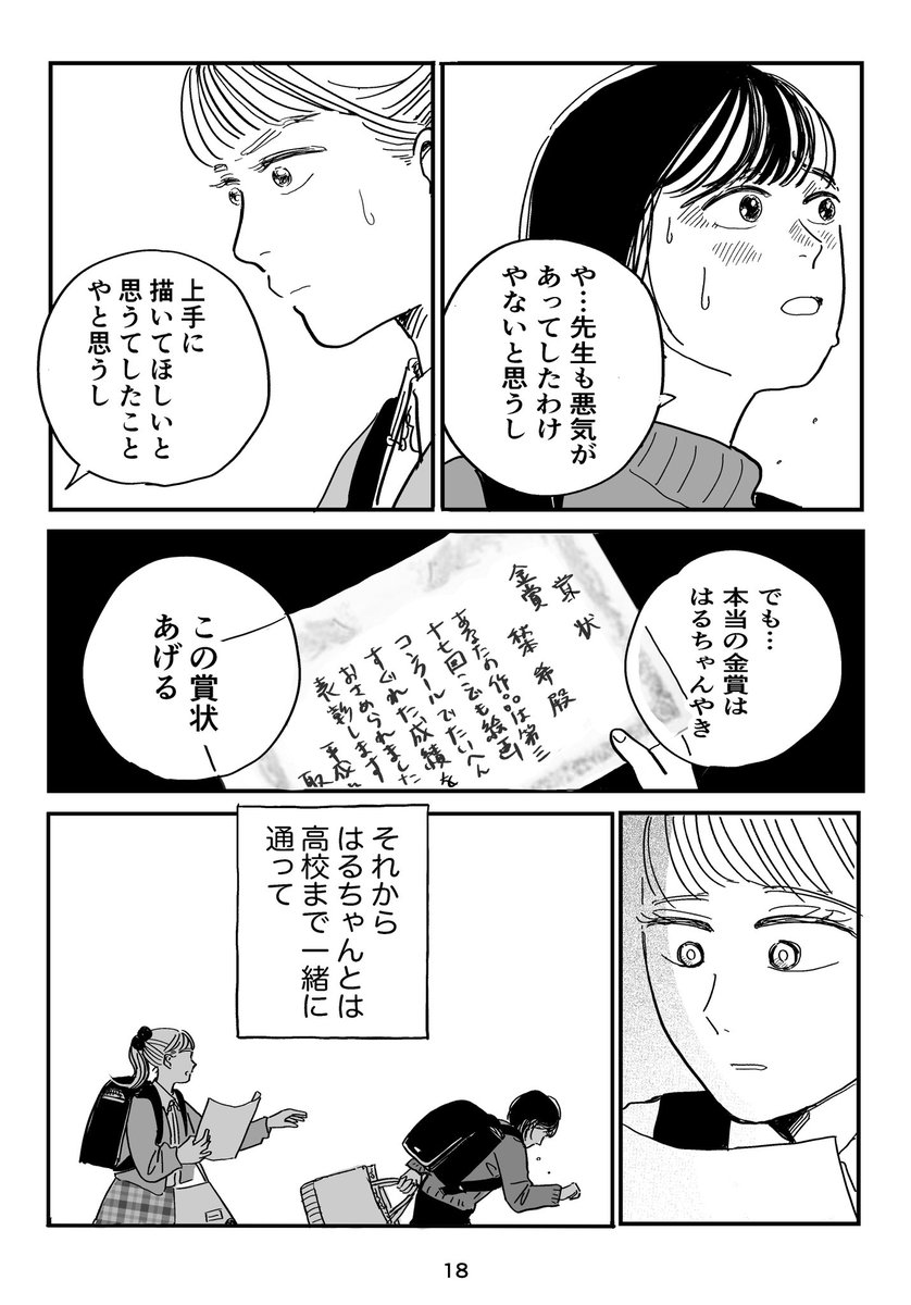 (5/6) 