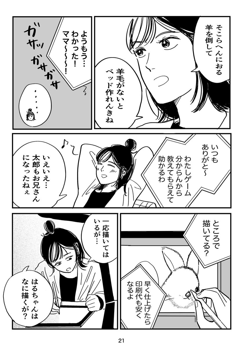 (6/6) 