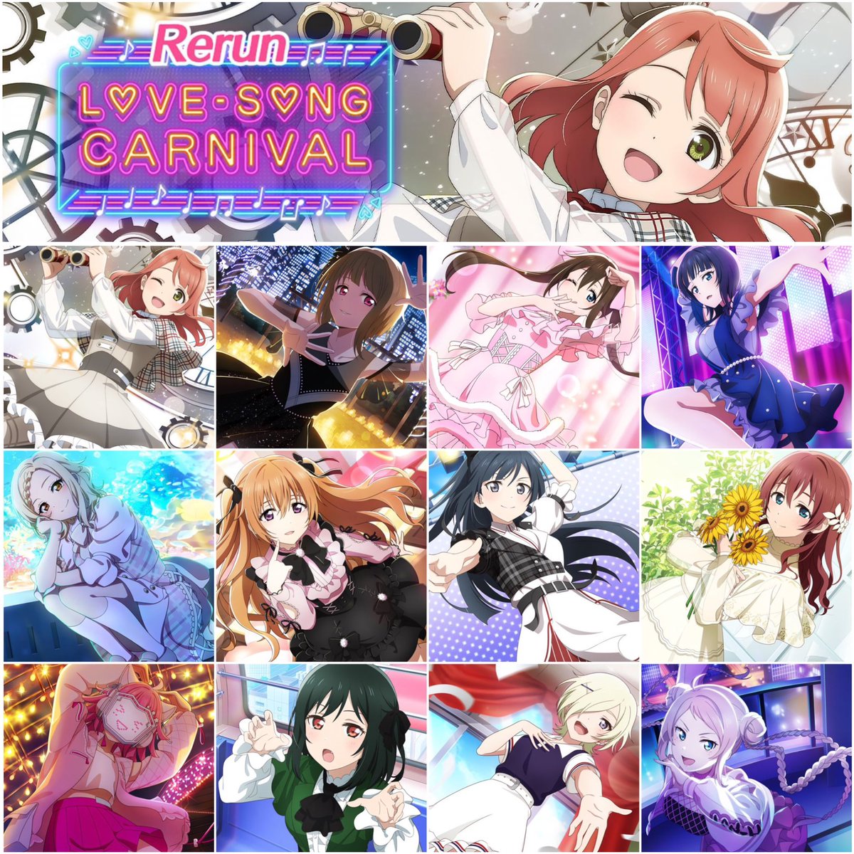 [🌎#SIF2] 💖Rerun Love Song Carnival Commemorative Scouting💖 🗓️ May 24th, 8:00 UTC - May 31st, 5:59 UTC 🌟 Details: 🎀URs are the 12 limited cards only 🎀Contains Nijigasaki SR/Rs 🎀UR is pre-idolized & has home screen effects 🎀Has Scout Point Exchange #LoveLive #スクフェス2