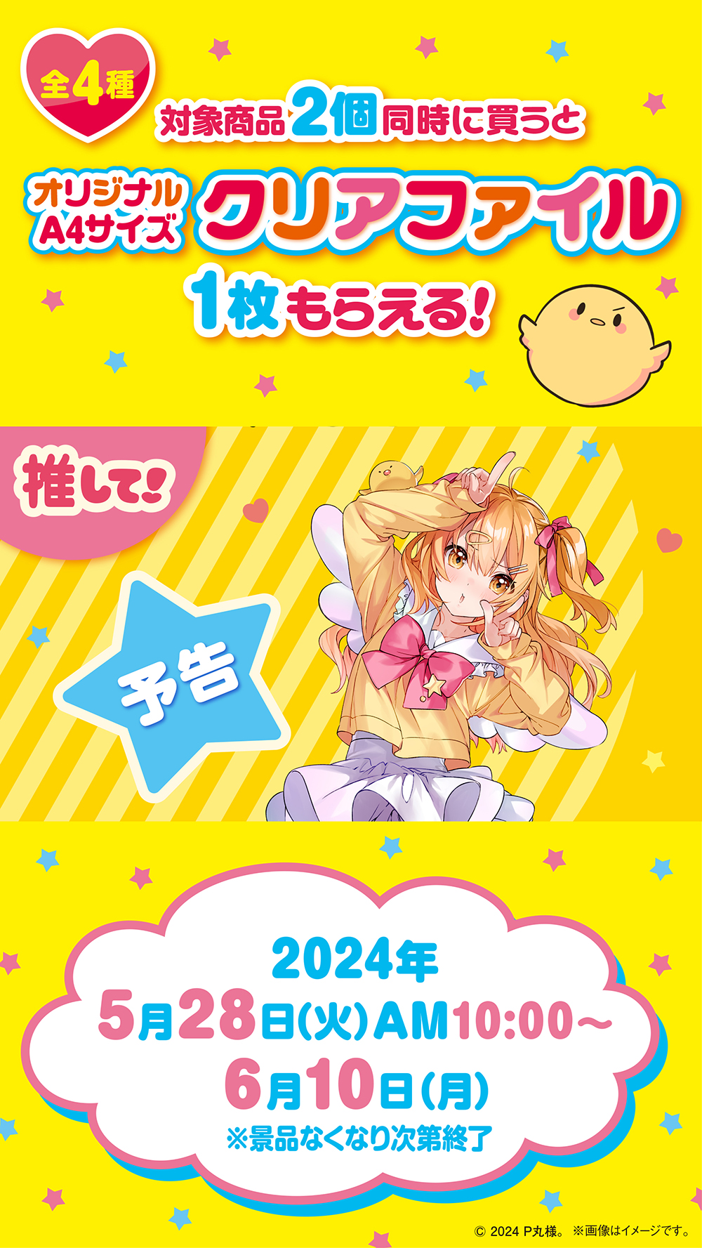 ファミリーマート on X: 