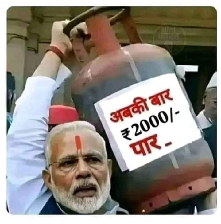 Naveen Mishra (@naveenm96466923) on Twitter photo 