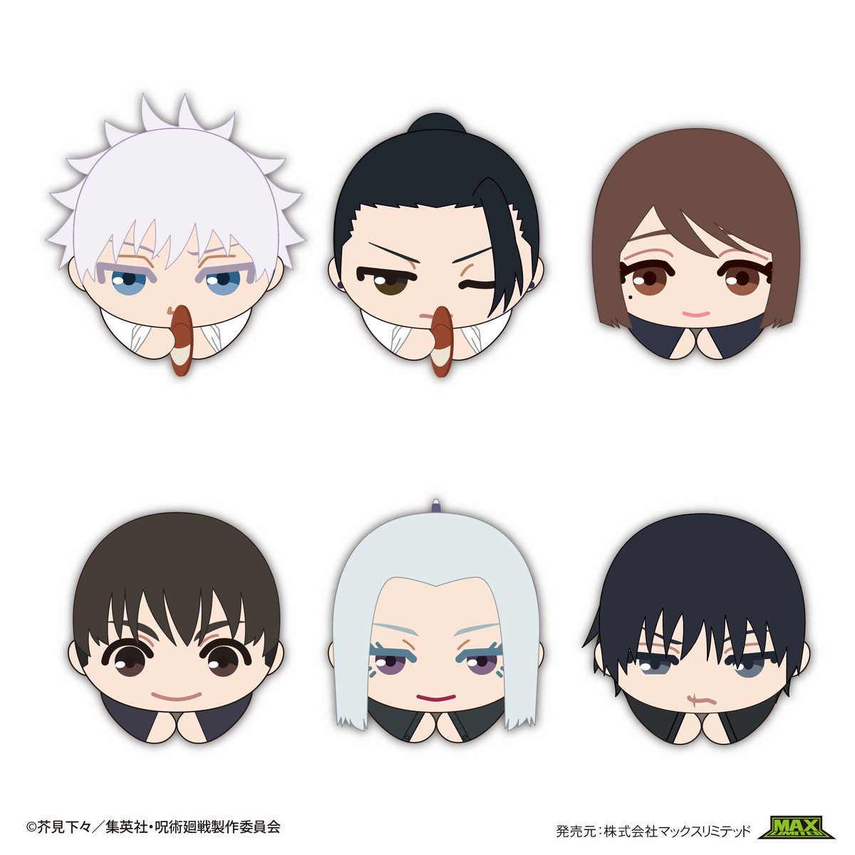 グッズ情報】 『呪術廻戦』ふわコロりんMsize6・BIG6／はぐキャラ