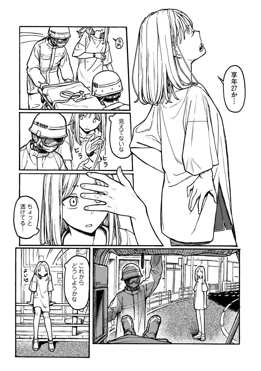 (2/10) 