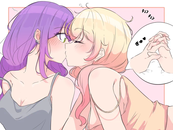 キスの日