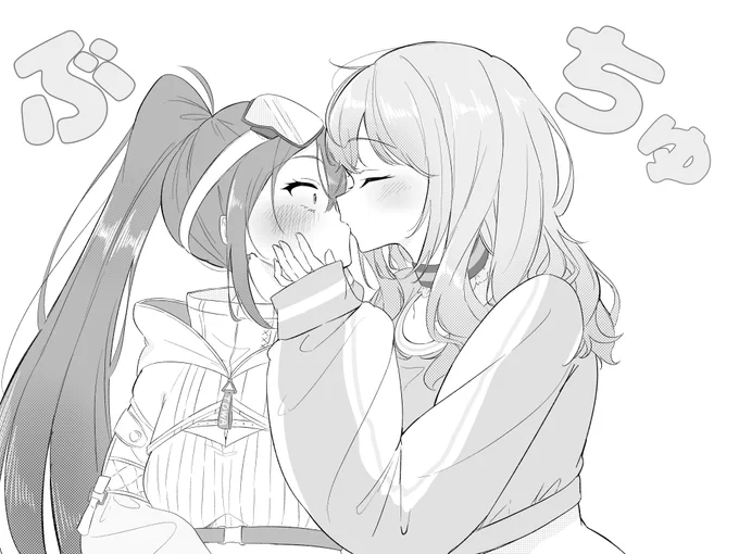 キスの日