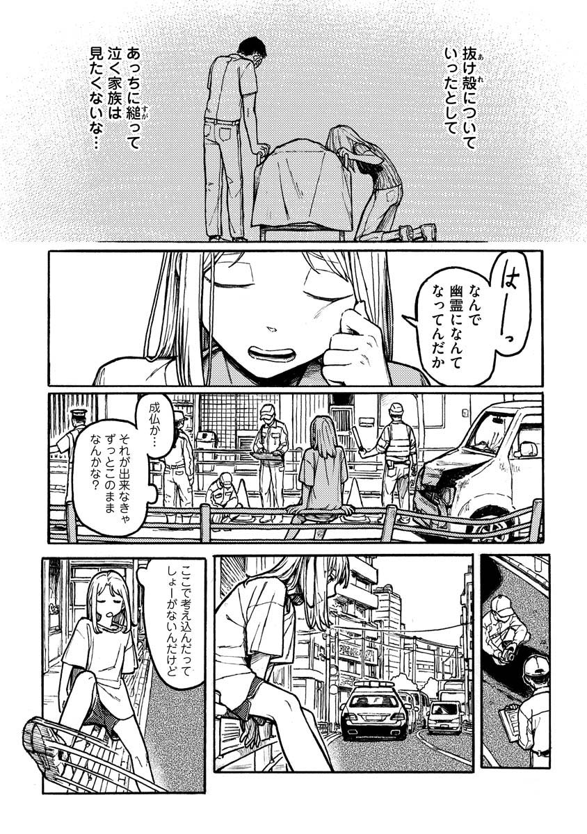 (2/10) 