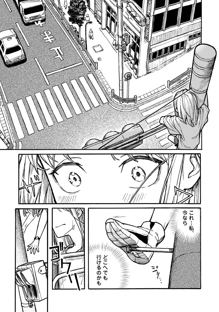 (3/10) 
