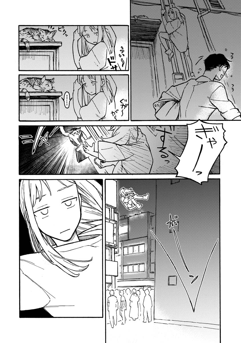 (6/10) 