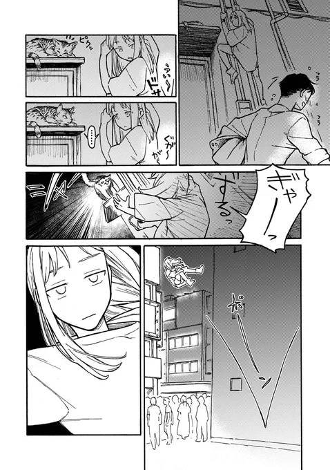 (6/10) 