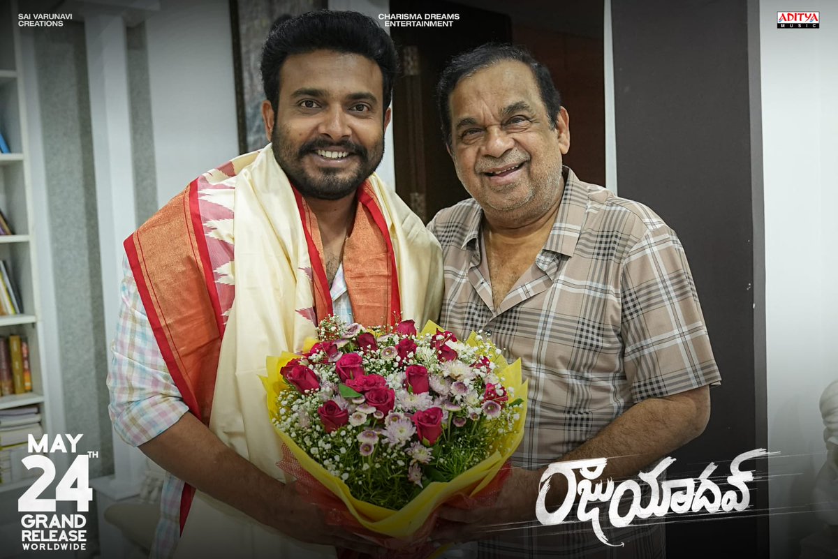 Hasya Brahma Blessings for #RajuYadav 🙏 Meme God #Brahmanandam garu blessed @getupsrinu3 & wished the team the very best for the release on MAY 24th ❤️ Book your tickets now! 🎟 linktr.ee/RajuYadavTicke… #BunnyVas @iamankitakharat @Kittu_Dir @Rajrules143 @rameemusic