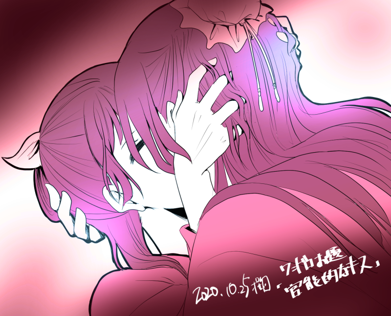 キスの日とのことで色々再掲～ 