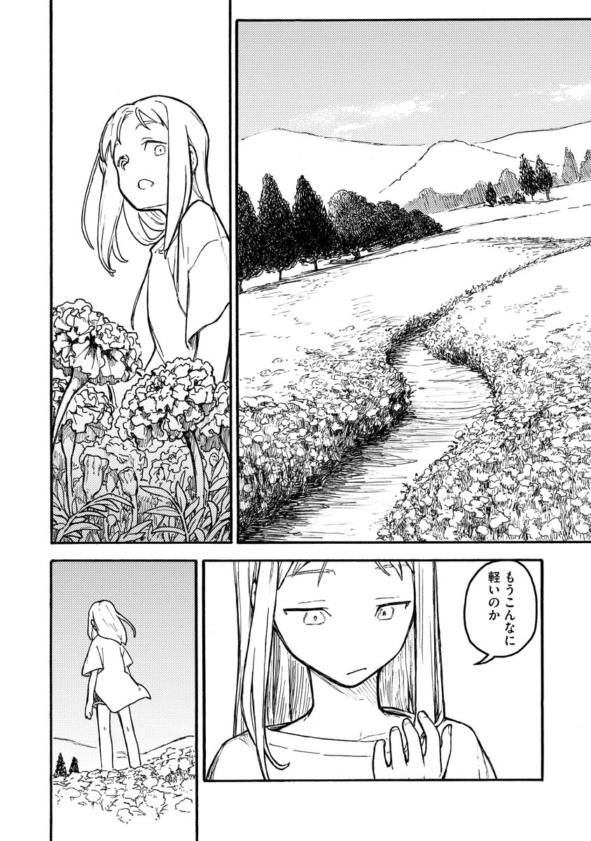 (9/10) 