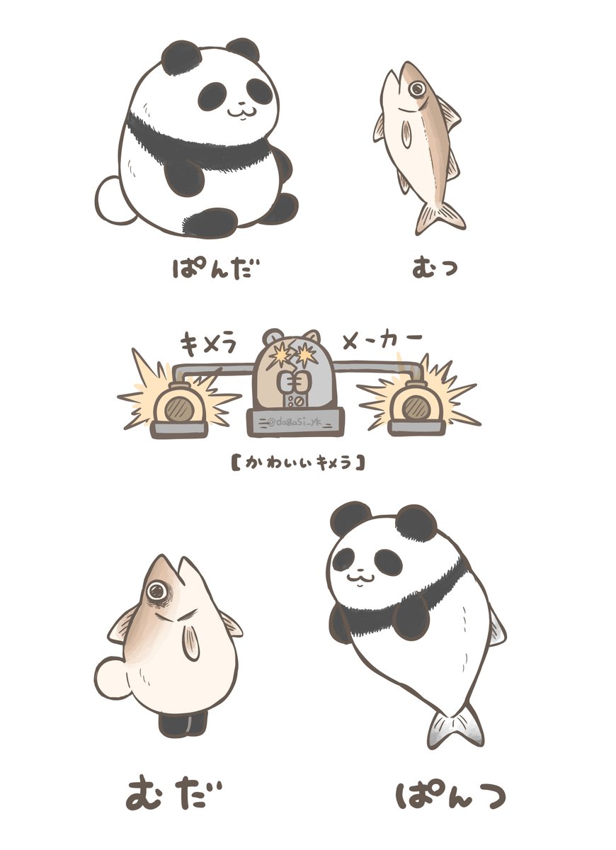 (6/7) 