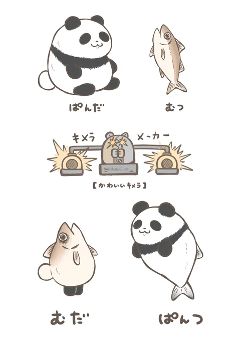(6/7) 