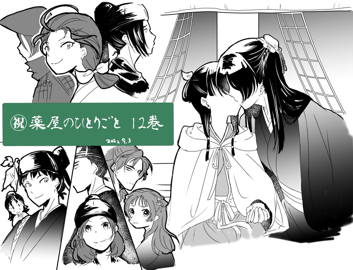 その2 