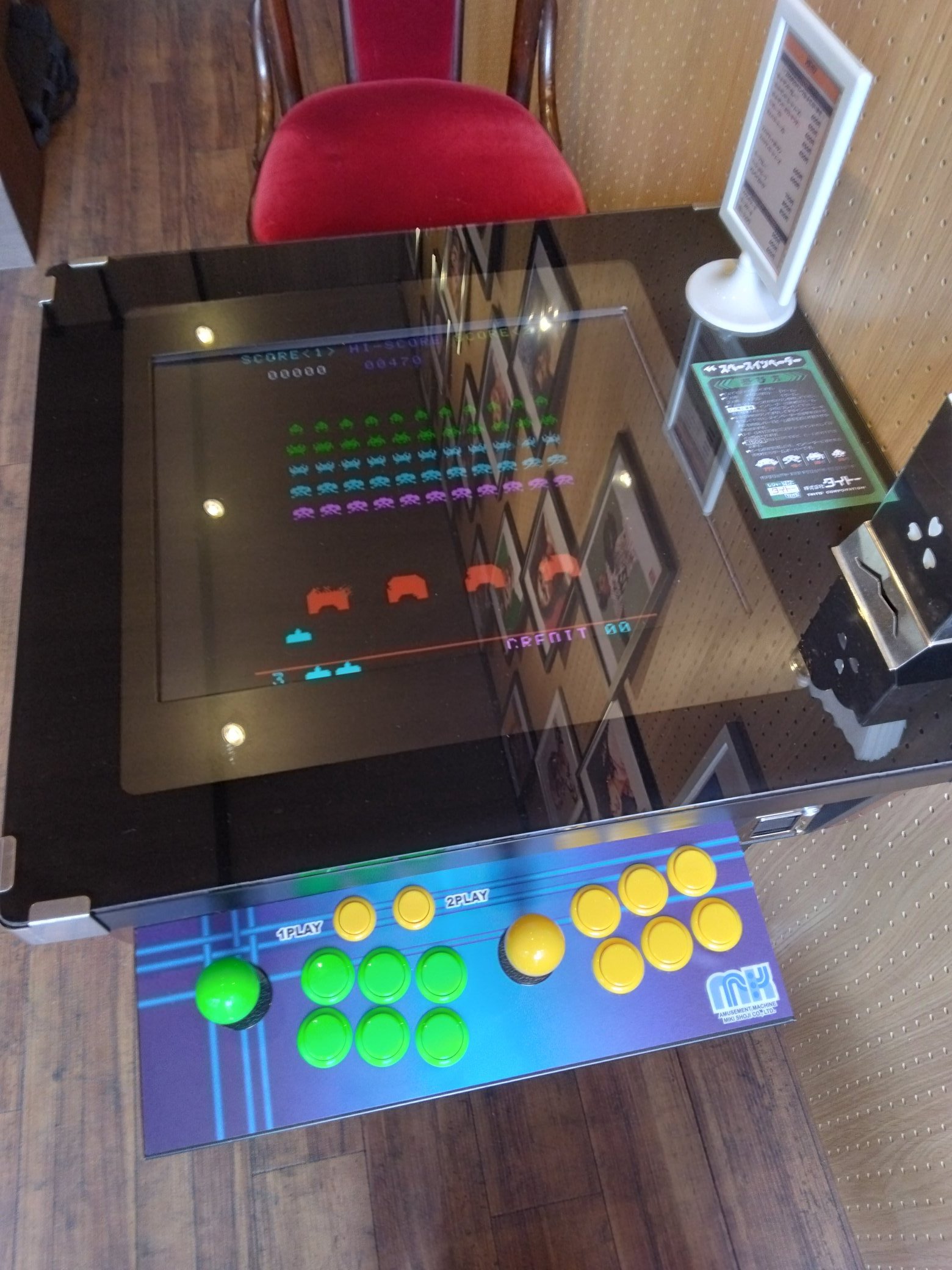 昭和レトロ テーブル筐体 インベーダーゲーム スペースインベーダー』が希少なテーブル筐体で遊べる！第2回