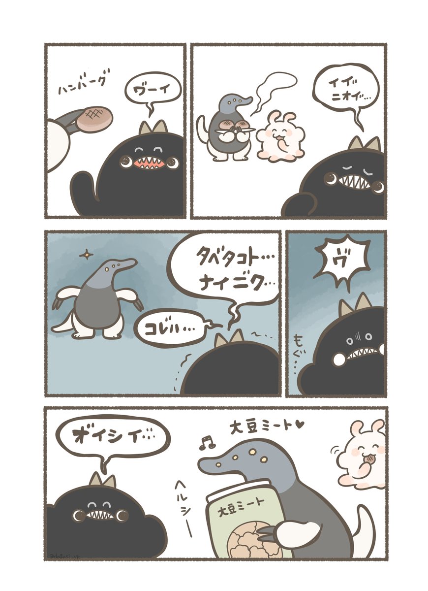 (6/7) 