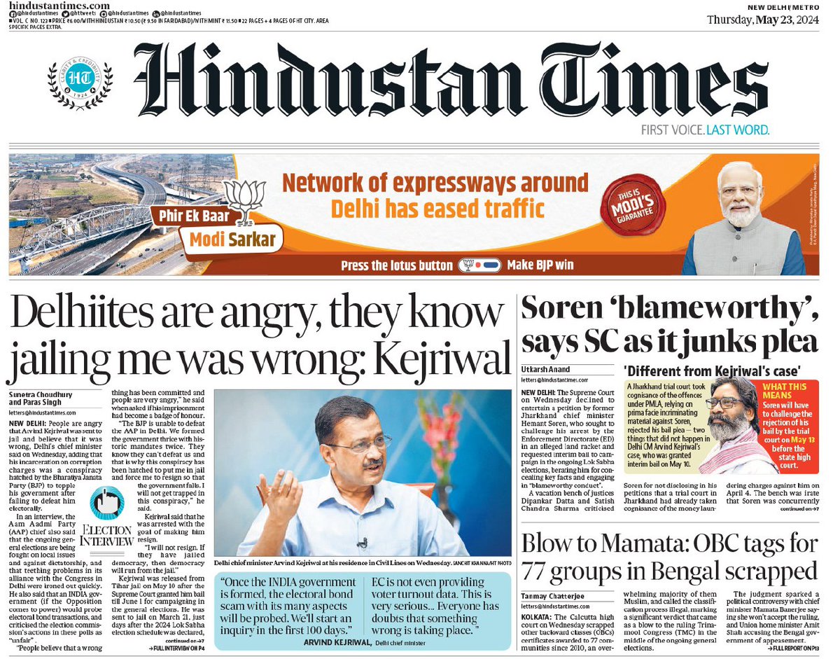 ➡️ Delhiites are angry, they know jailing me was wrong: Delhi CM #ArvindKejriwal ➡️ #HemantSoren '#blameworthy', says #SupremeCourt as it junks plea @htTweets epaper epaper.hindustantimes.com