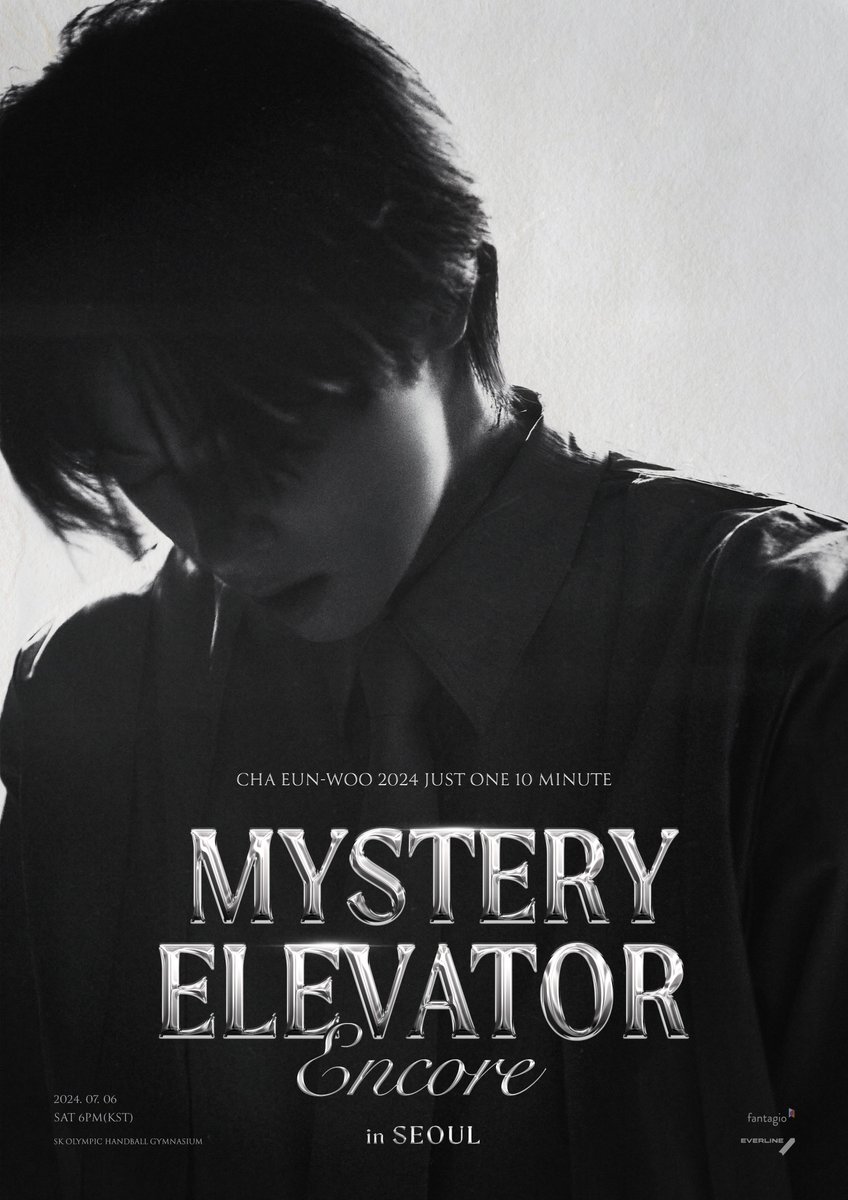 📢] #차은우 CHA EUN-WOO 2024 Just One 10 Minute [Mystery Elevator