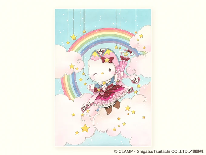 【ニュース】「Hello Kitty 50th Anniversary」サンリオピューロランドでのイベントコラボ第2弾CLAMPデザインのハローキティのオリジナルコスチューム公開。ハローキティ50周年のお祝いで、お揃いコスチュームのさくらのイラストも描き下ろし。 