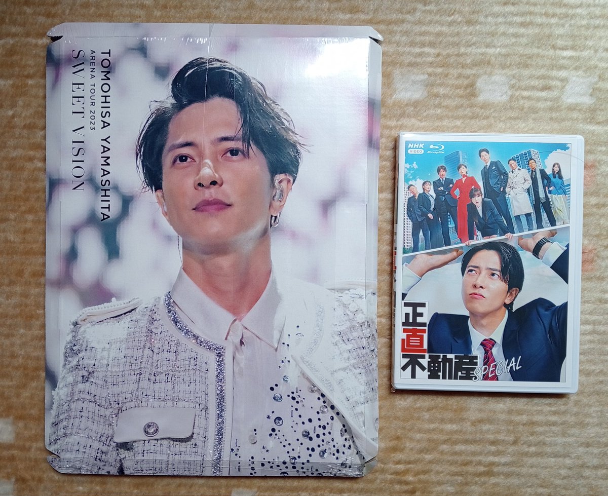 正直不動産2〈5枚組〉 Amazon.co.jp: 正直不動産2 [Blu-ray] : 山下智久, 大谷アキラ