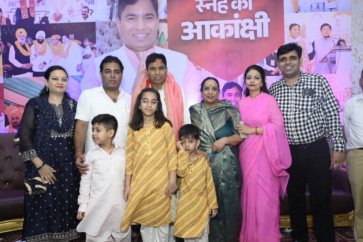 yogenderchando1's tweet photo. कल रात्रि राज वाटिका करोलबाग में मेरे 
जन्मदिवस पर मेरे प्रियजनों द्वारा आयोजित कार्यक्रम में सभी प्रियजनों का आशीर्वाद प्राप्त हुआ।

जन्मदिवस के अवसर पर प्रत्यक्ष-अप्रत्यक्ष एवं सोशल मीडिया के विभिन्न आयामों द्वारा सभी शुभचिंतकों द्वारा असीम स्नेह, आशीर्वाद, और शुभकामनाएं प्राप्त हुई।

इसके लिए आप सभी आदरणीय शुभिजनों का हृदय तल की गहराइयों से बहुत-बहुत आभार व्यक्त करता हूं। 

आप सभी शुभचिंतको की शुभेच्छाओं से एक विशेष प्रकार की आत्मिक ऊर्जा एवं प्रेरणा प्राप्त होती है। जो जीवन के पथ पर  जनहित में सदैव कार्यरत रहने के लिए मन में स्फूर्ति एवं नव उत्साह का संचार करती है।

#YogenderChandolia #BJP4INDIA #LokSabhaElections2024 #NorthWest #PhirEkBarModiSarkar #AbkiBaar400Paar #BJP4Delhi #Delhi #ModiJiKaYogender