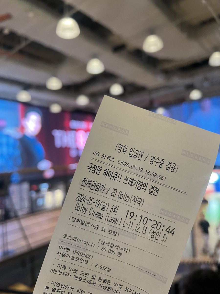이서현 tweet media