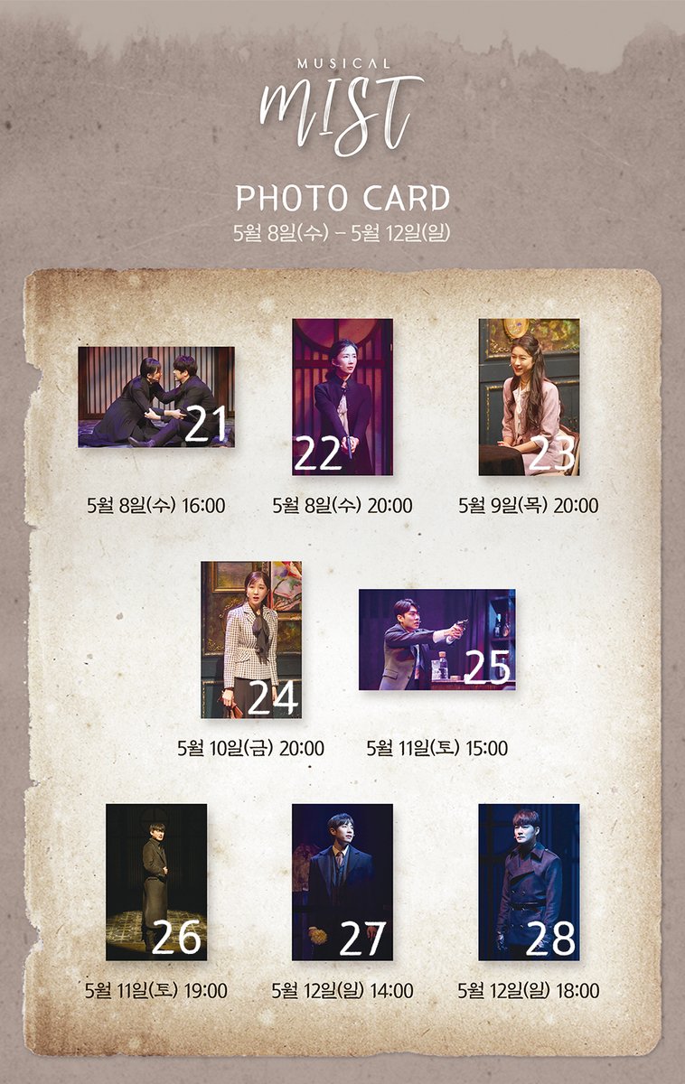 mist_musical's tweet photo. https://t.co/Cj5Oo3mbZb