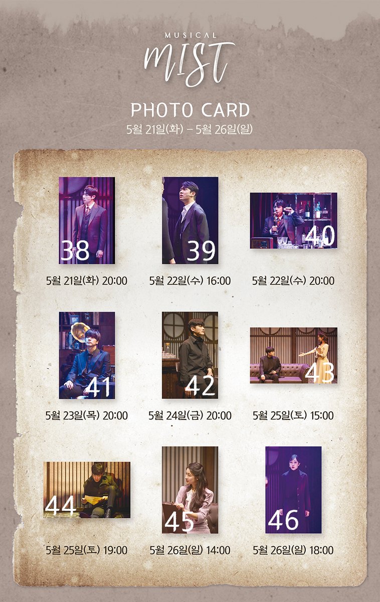 mist_musical's tweet photo. https://t.co/2bRJjr477Z