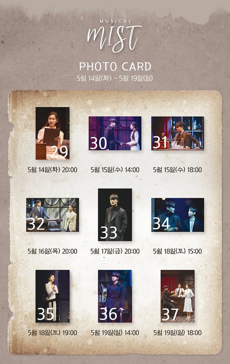 mist_musical's tweet photo. https://t.co/2bRJjr477Z