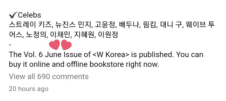 Chaemin with Hierarchy's main cast will be featured on 'W Korea' June issue!
#이채민 #LeeChaeMin #イチェミン