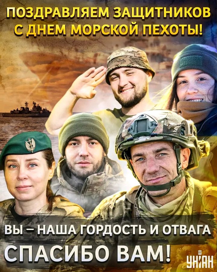 🇺🇦 🔱 ⚓