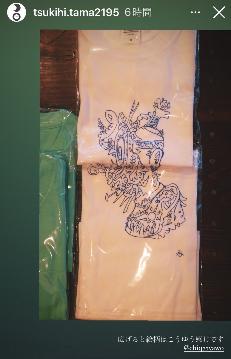 chiQ77's tweet photo. 久々にTシャツ作って（奄美大島のカズキ君にお願いして）
昨日玉野に行ったので、お世話になってたcommunity lab 月日 tsukihiに置いてもらいました。各3500円

サイズそんなにないけど通販もしてるので、気になった人はDMください。 https://t.co/gGcWdaIlU7