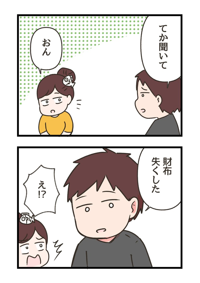 1/4 