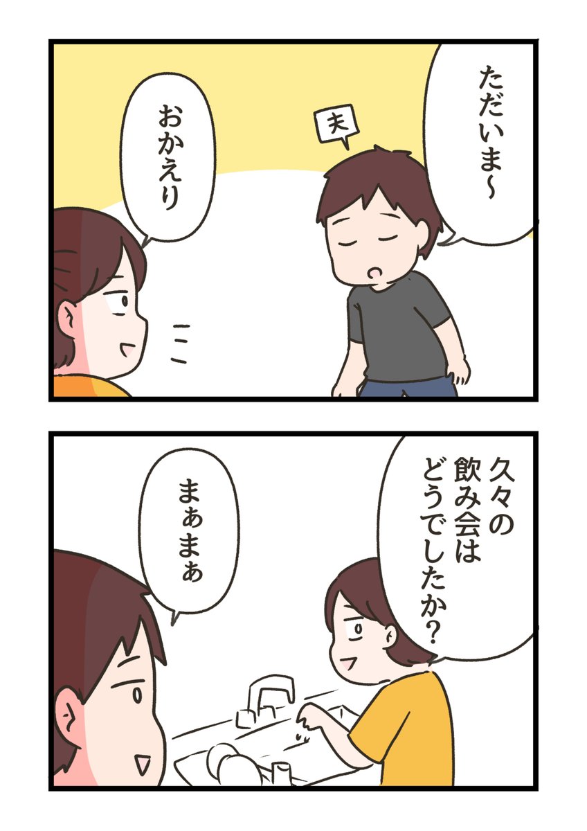 1/4 