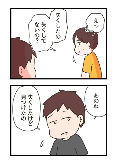 2/4 