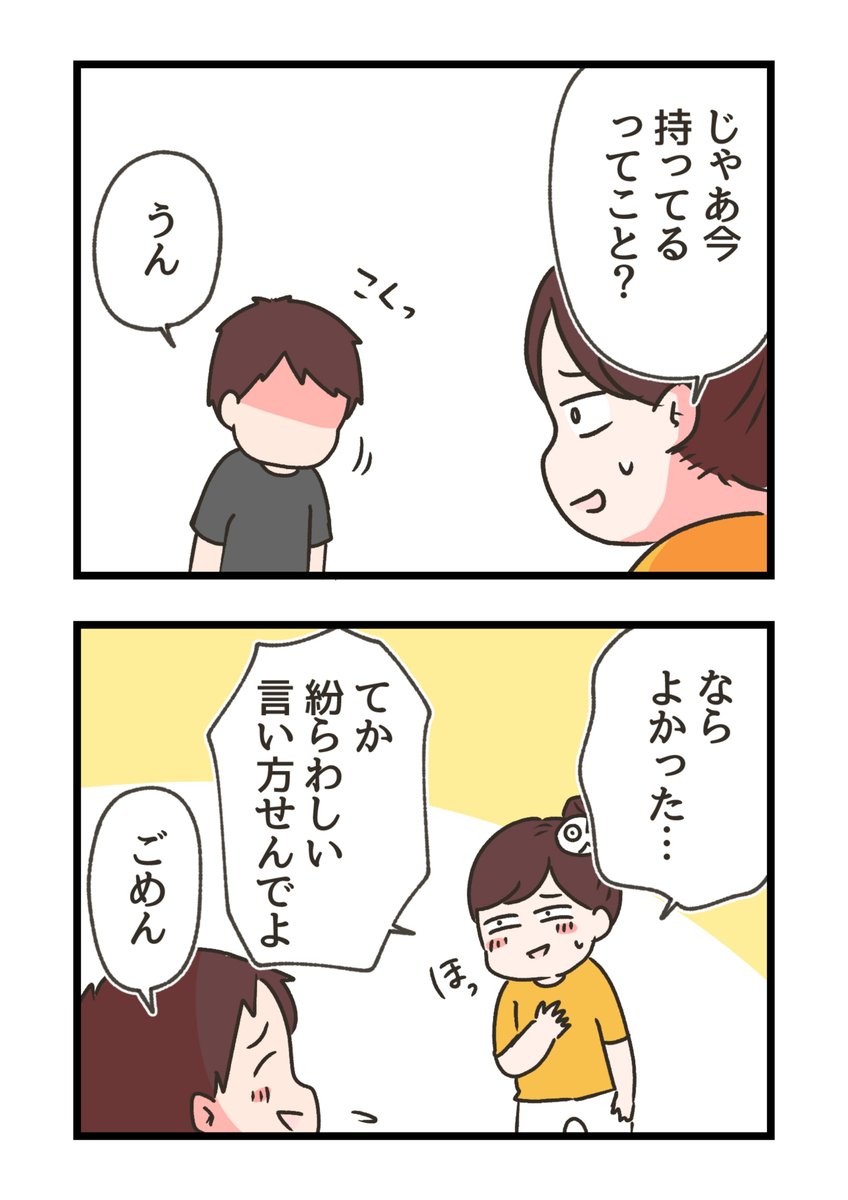 2/4 