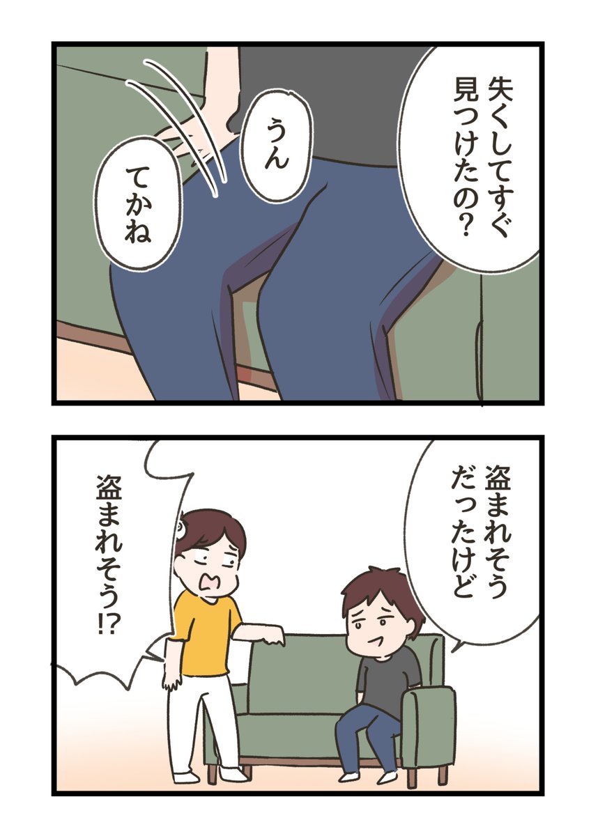 2/4 