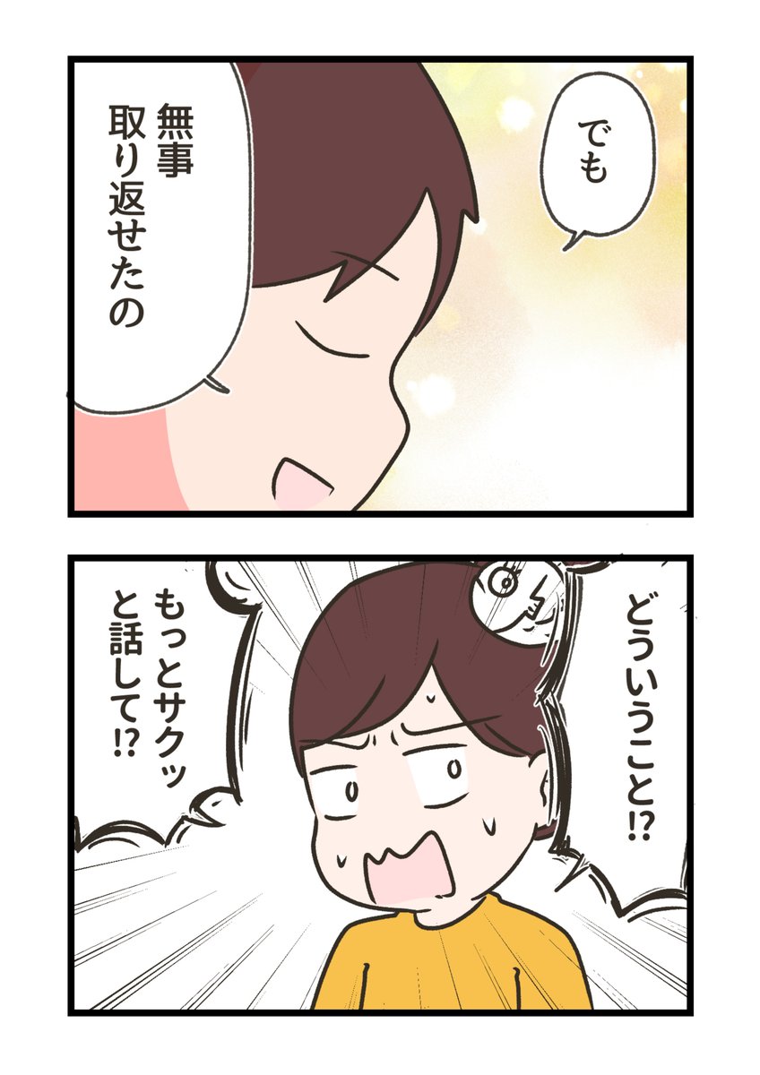 2/4 