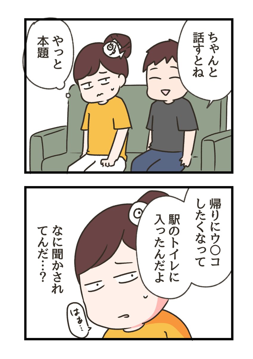 3/4 