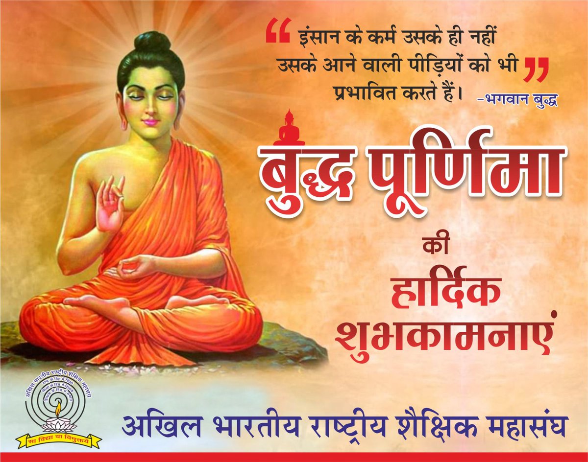 MahendraKapoor6's tweet photo. https://t.co/MfT91vjd6Y