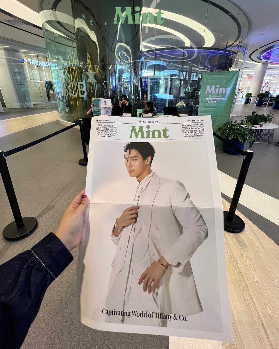 เริ่มเลอ! ตามมารับ #MintSpecialEdition ฟรี! (มีจำนวนจำกัด) ต้อนรับฉลองเปิดร้านใหม่ Tiffany &amp; Co. ณ สยามพารากอน ได้แล้ววันนี้ ตั้งแต่เวลา 11:00 - 17:00 น. (หรือจนกว่าหนังสือจะหมด) 💚 

📍โต๊ะ Mint Magazine (ข้างบูธ ONESIAM) บริเวณโซน NEXT TECH ชั้น 4 สยามพารากอน
*จำกัดจำนวนผู้รับ