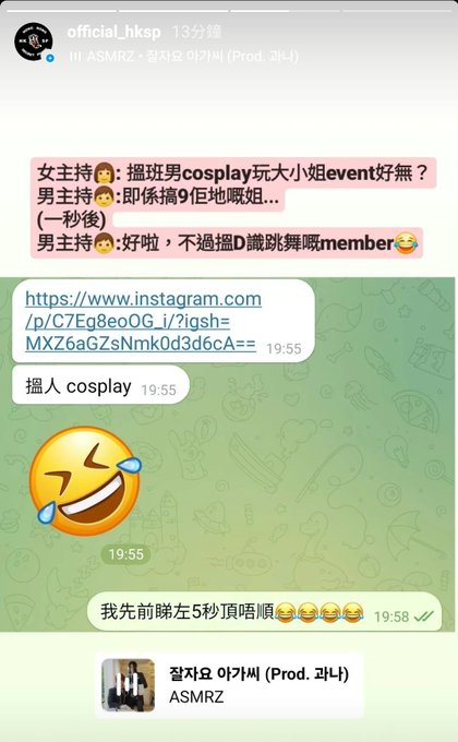 所以外人誤會我地很久了，我地event唔係sell淫 九成時間都係sell cult😂😂😂 大家如果有機會，想join邊個？🤣🤣🤣  #晚安大小姐 #ASMRZ #何伯何太ntr #hksp #hksecretparty<a href="/tag/%E6%99%9A%E5%AE%89%E5%A4%A7%E5%B0%8F%E5%A7%90"class="tags">#晚安大小姐</a><a href="/tag/hksp"class="tags"><span>#hksp</span></a><a href="/tag/hksecretparty"class="tags"><span>#hksecretparty</span></a><a href="/tag/asmrz"class="tags"><span>#asmrz</span></a><a href="/tag/%E4%BD%95%E4%BC%AF%E4%BD%95%E5%A4%AAntr"class="tags"><span>#何伯何太ntr</span></a>