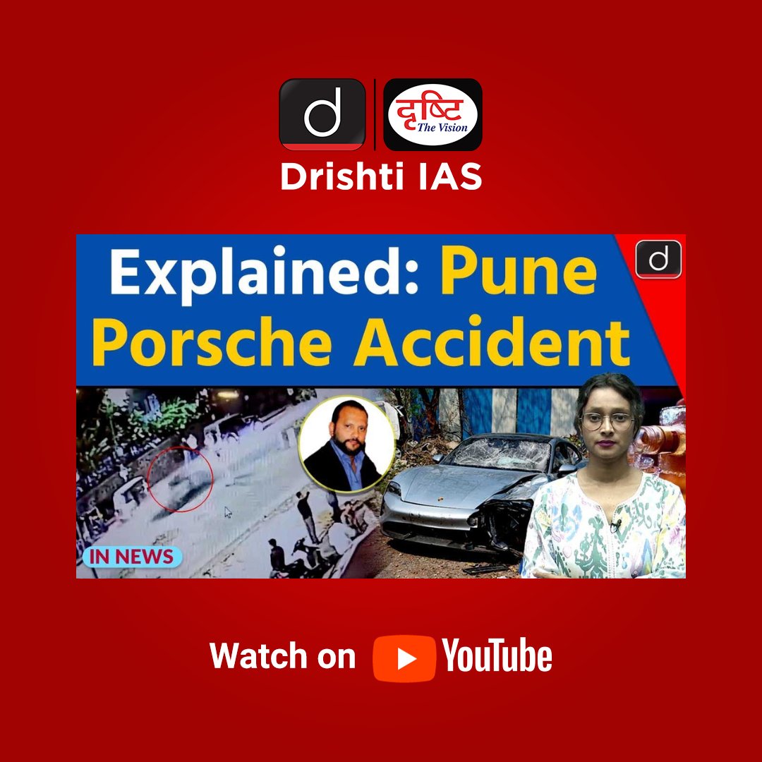 Explained: Pune Porshe Accident ll InNews

Watch video: youtu.be/ugQgQP6-lck?si…

#InNews #UPSC2024 #UPSCPrelims #CurrentAffairsToday #CurrentAffairs2024 #DrishtiIAS #DrishtiIASEnglish