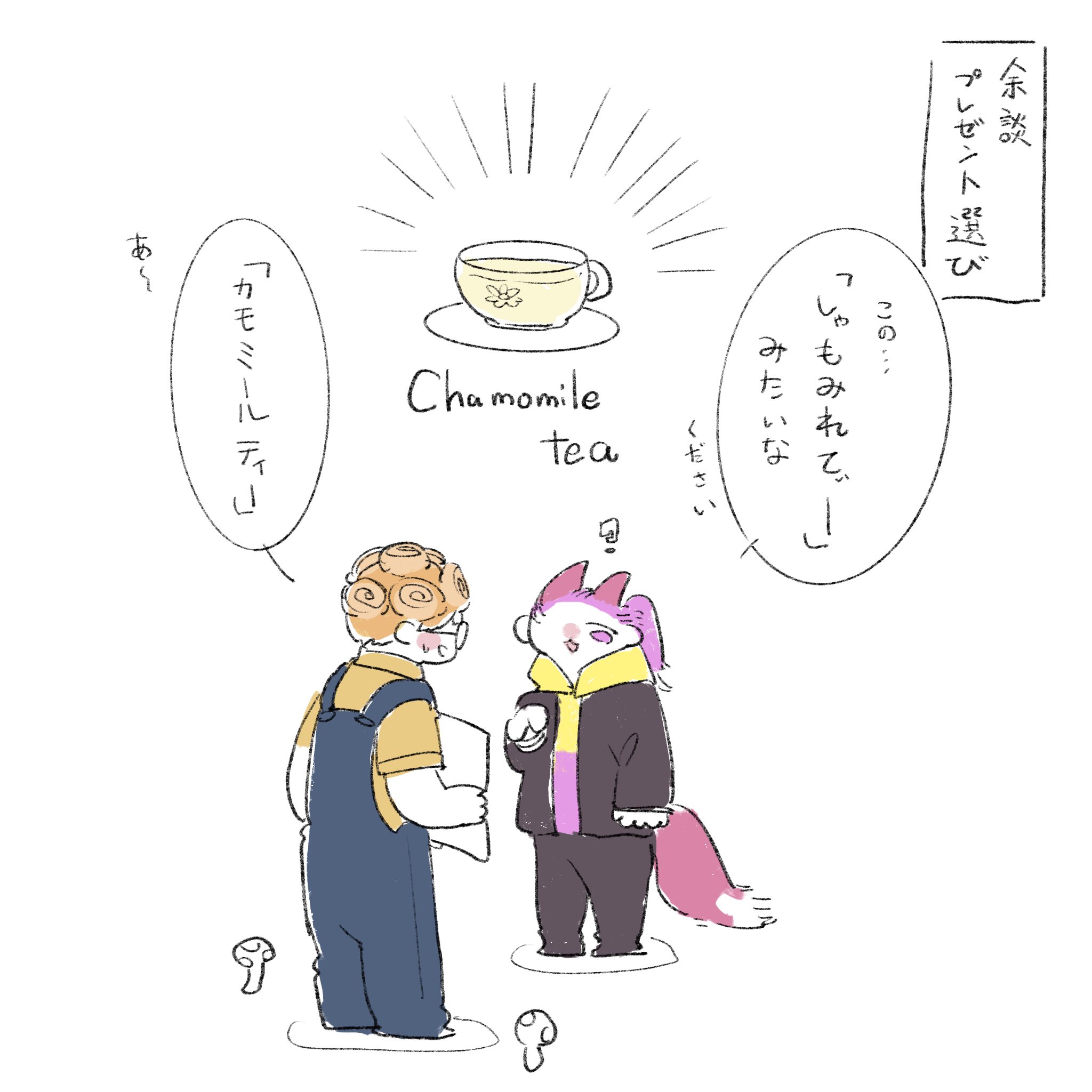 四葉 公🍀🥼 (@Shiba_Kou_v) / X