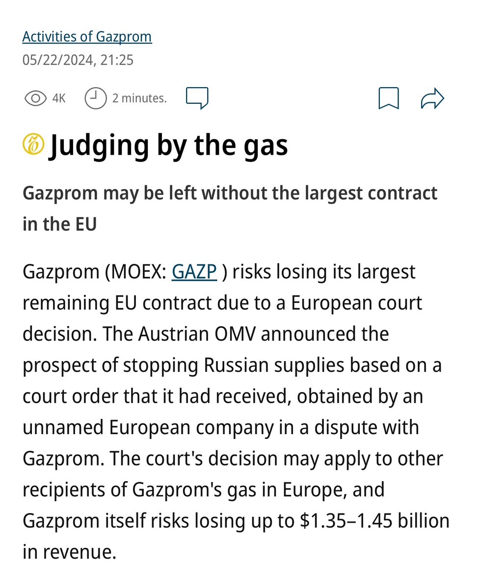 ‼️“Gazprom may be left without the largest contract in the EU”

👉 With Austria’s OMV

Which may result in revenue losses of $1.35 - $1.45 billion for Gazprom.

kommersant.ru/doc/6714841