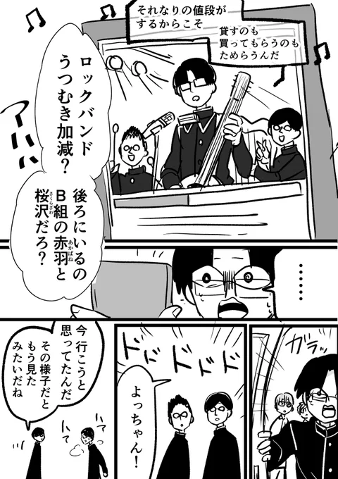 (3/7) 