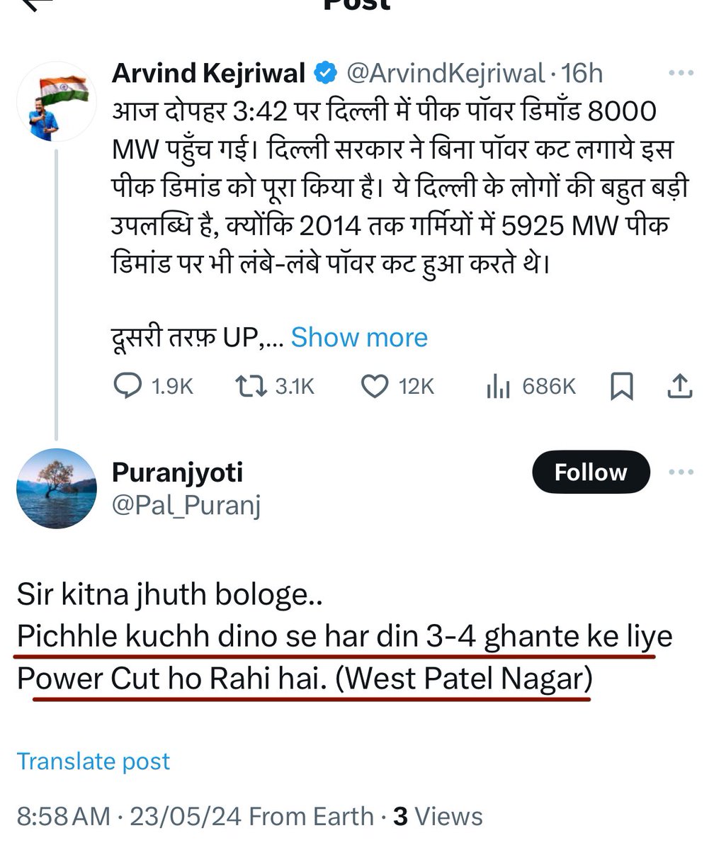 Pic1- Arvind Kejriwal claimed that there is no power cut in Delhi. He got fact-checked by people of Delhi. Pic2- Power cut in west Delhi. Pic3- Power cut in Uttam Nagar and Palam. Pic4- Power Cut in Patel Nagar. How can a CM lie so shamelessly and ignore real