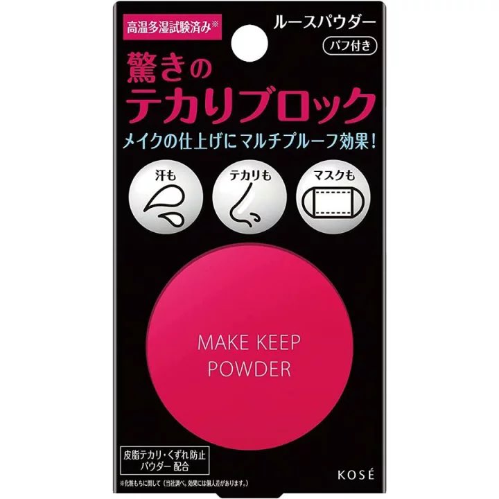 Tweely_3_'s tweet photo. メイクまじで落ちないし、お肌綺麗にみせてくれる最強アイテムたち‼️キャバクラで夜から朝まで飲みまくってもメイク落ちないし、なんしかずっとお肌綺麗なのだ🩷これから夏にぴったりやから是非買って欲しい、まじで。笑！べろべろで営業おわり夜中2時すぎの写真📸記憶は安定にないが顔はまだ生きてる https://t.co/NIJe66S41I