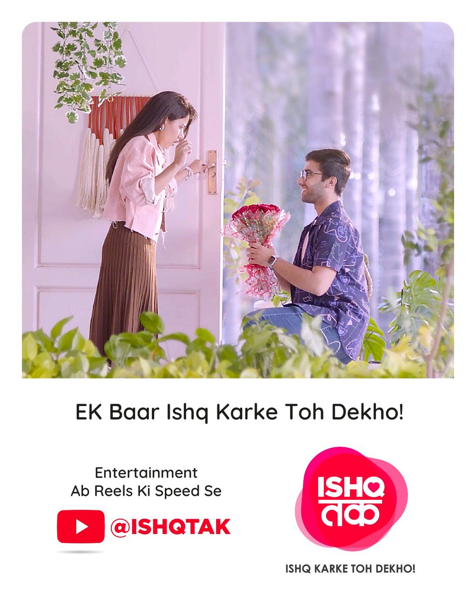 Aisa heartwarming content Jo Dil Kush karde🥰❤️

Ishq karke Toh Dekho🫶
.
.
.
#ishq #ishqtak #youtube #trending #youtubechannel #youtubevideo